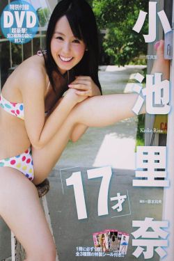 带球跑后大美人后悔了